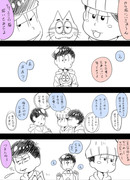 クズにつける薬（前編）