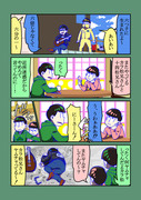 おそ松さんログ１０