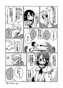 【1P漫画】おいくら？