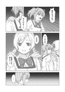 【漫画】金属バット少女さやか☆マギカ#15