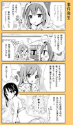 【漫画】ひなこのーと17話目