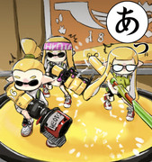 スプラトゥーン　いろはカルタ