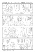 うた偽漫画（適当詰め08