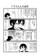 アメブロログ②「今週の兄弟まとめ」