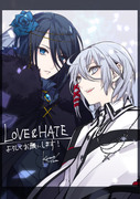 【LOVE & HATE】