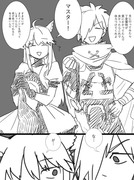 落書きと漫画まとめ(FGO