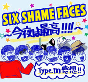 『six shame faces〜今夜も最高‼︎‼︎〜』感想！