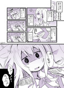 まじめな鹿島漫画