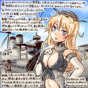 この艦隊でもがんばるわ。よろしくね！【日刊桐沢一〇四五／神奈川】