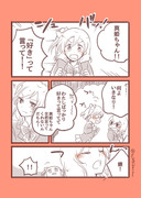 【百合】「好きって言って」～まとめ～【穂乃果受け】