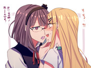 百合ログ