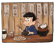 おそ松さんろぐ3