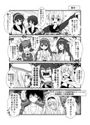 艦隊ジャーナル 123