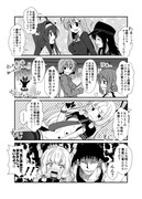 艦隊ジャーナル 124