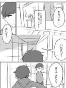 ※２４話ねた含※