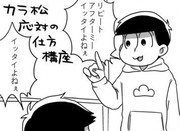 入れ替わりたくて入れ替わる話