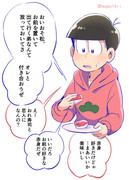 寿司おそまとめ