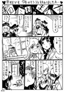 かんこれのまんが207