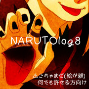 NARUTOlog8