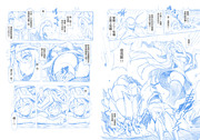 Sketch-ININ Renmei 2