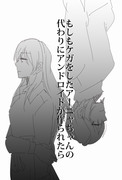 【漫画】新田ニャパロ