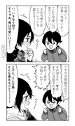 漫画と落描きまとめ⑫