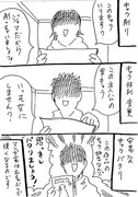 編集がよくやるむちゃぶりを漫画にしてみました