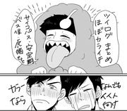 おそ松さん詰め⑥