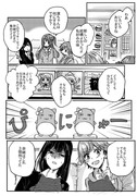 デレマス百合詰め