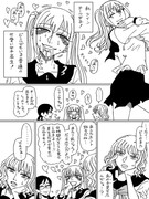 【創作】私の好きな人【百合】