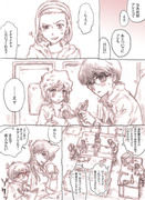 コ哀・新志の夫婦漫画