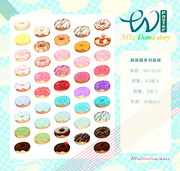 Donut story甜甜圈系列白色pvc贴纸 单张43枚人