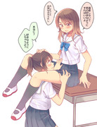 百合詰め