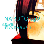 NARUTOlog9