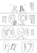 【絵日記】参考文献