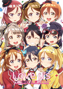 Love μ's