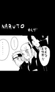 NARUTO 漫画