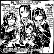 【艦これ】史実で艦これ91【漫画3枚+イラスト6枚】