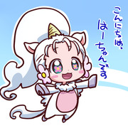 まほプリ15話　はーちゃん超かわいい