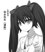 恋愛感情のまるでない幼馴染漫画⑤