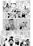 魔理沙が幸せそうな咲マリ漫画