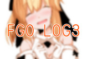 fgo log3