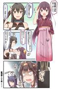 神風と金剛おばあちゃん とか【艦これ】