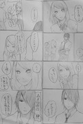 先生×生徒(サスサク)