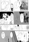 漫画色々