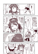 艦これ漫画まとめ