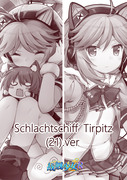 【仕事絵】Battleship Tirpitz (21).ver