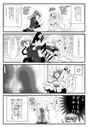 ざっくりしたFGO漫画②+落書き数枚