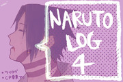 【NARUTO】LOG４