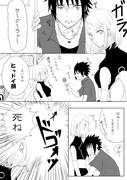 Twitter漫画log2